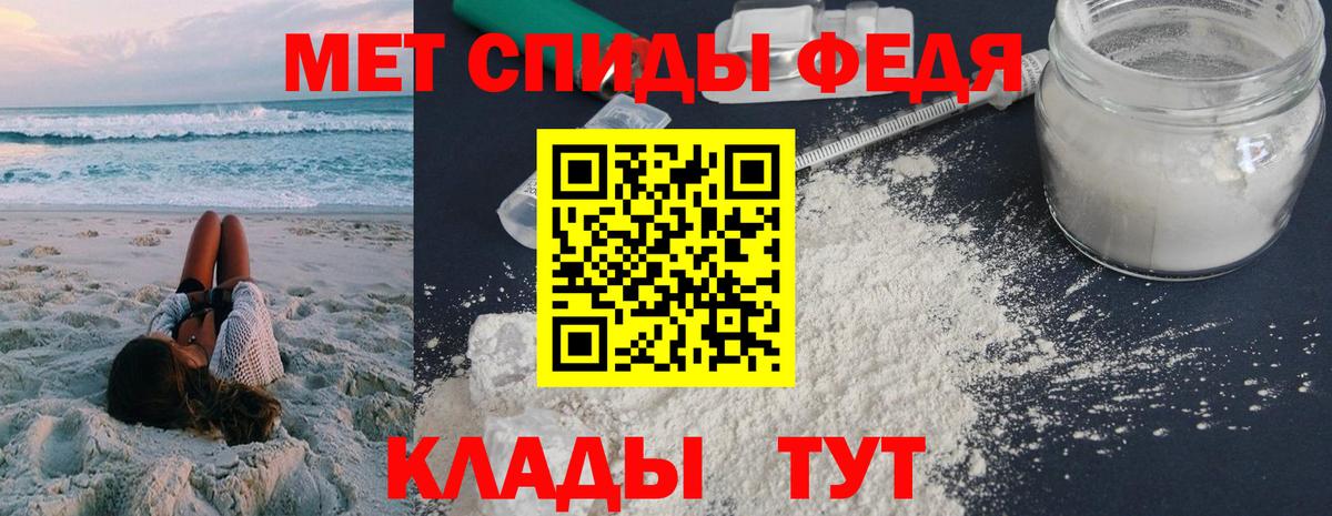 АМФ VHQ Ивантеевка