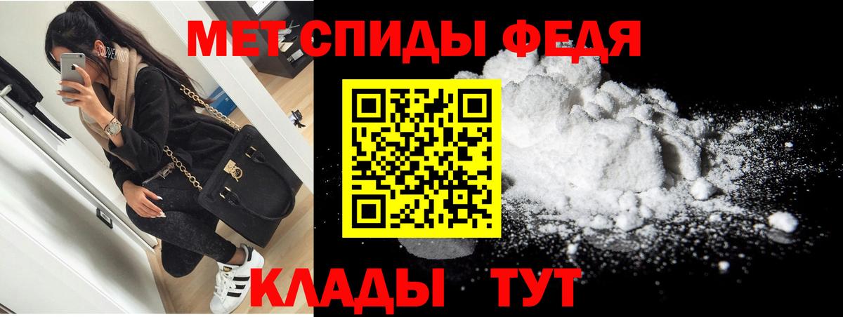 АМФЕТАМИН  Амфетамин 98%  ссылка на мегу сайт  Ивантеевка  АМФ  Вход с VPN 