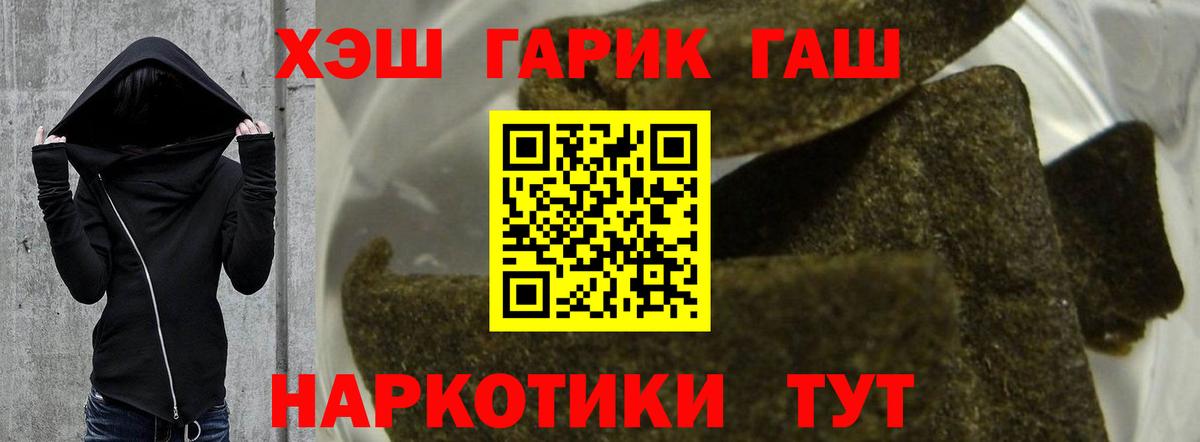 Марихуана Ивантеевка