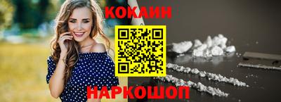 бутик Кулебаки