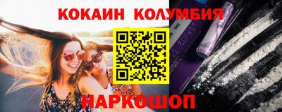 бутик Кулебаки