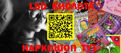 экстази Кунгур