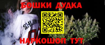 бутик Кулебаки