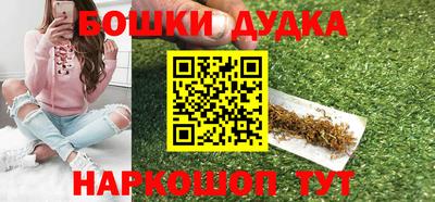 бутик Кулебаки