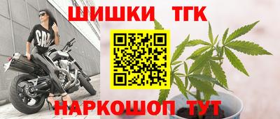 спайс Ливны