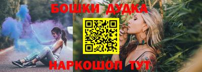 бутик Кулебаки