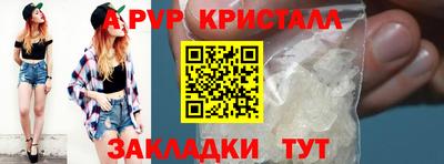 герыч Кумертау