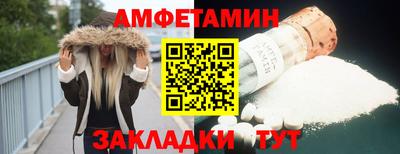 герыч Кумертау