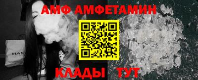 бутик Кулебаки