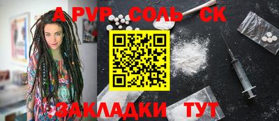 герыч Кумертау