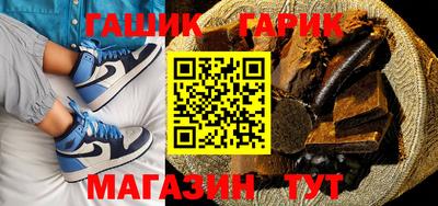 бутик Кулебаки