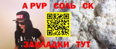 экстази Кунгур