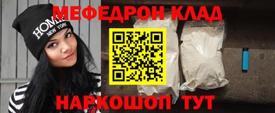 метамфетамин Лесосибирск