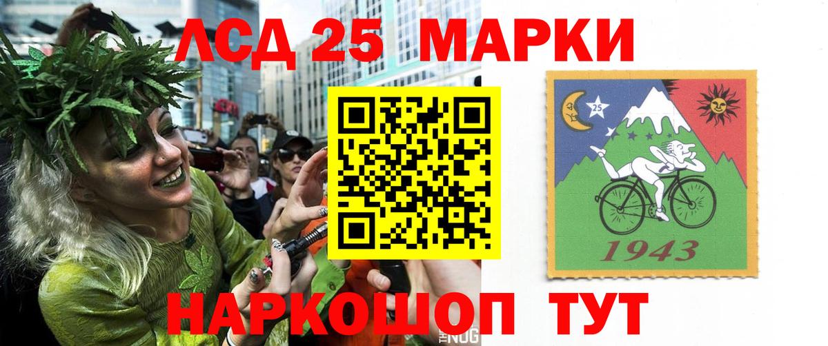 Ивантеевка  Лсд 25 экстази кислота  Вход с VPN  ЛСД экстази ecstasy 
