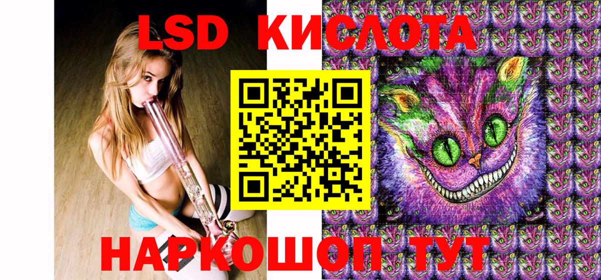 Марки NBOMe 1,5мг Ивантеевка