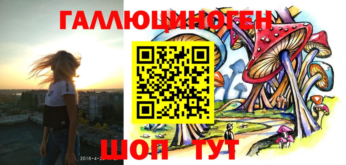 Ивантеевка  Галлюциногенные грибы MAGIC MUSHROOMS  Галлюциногенные грибы Magic Shrooms  Вход с VPN 