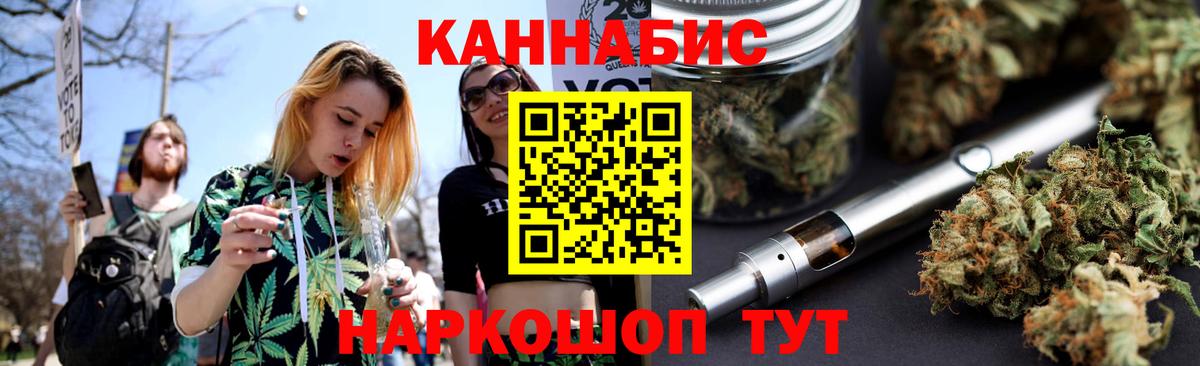 Бошки марихуана LSD WEED  Вход с VPN  Конопля AK-47  Ивантеевка  Канабис SATIVA & INDICA  Каннабис AK-47 